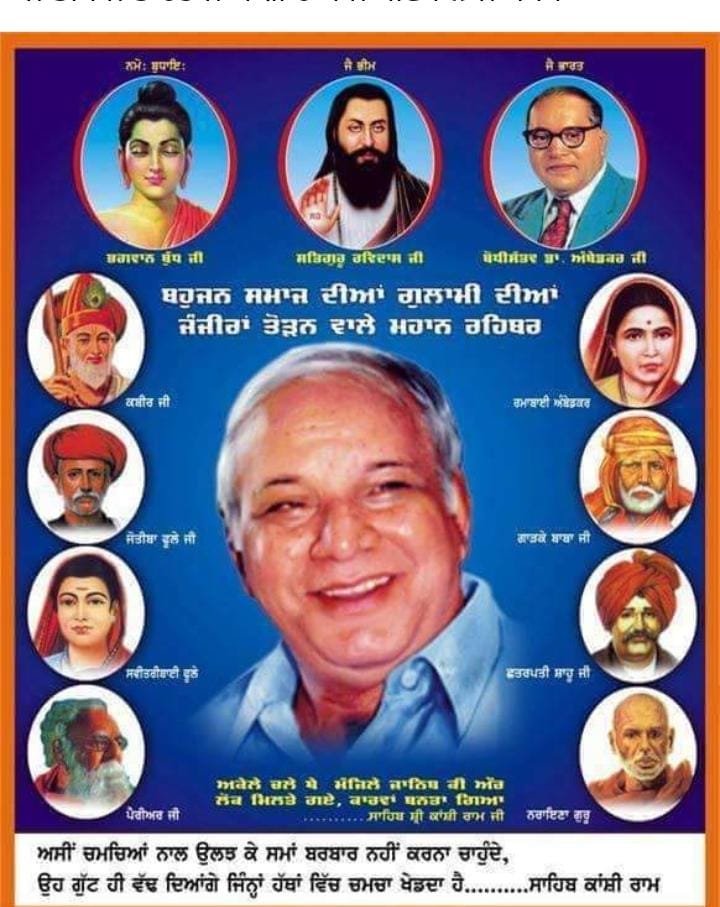 हमें उन कार्यकर्ताओं पर गर्व है जिन्होंने पार्टी के लिए कड़ा संघर्ष किया- डॉ. नछत्तर पाल